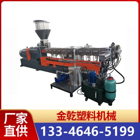 The production line of plastic modified granulator twin screw extruder is supplied by the source manufacturer with complete specifications