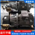 HAWK High Pressure Plunger Pump Tongzhe Technology Italian Original Imported NHDP Series Pump Industrial Cleaning