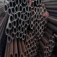 20Cr seamless steel pipe 40Cr seamless pipe 20Cr precision steel pipe can be cut for retail