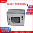 Hongmeng EXOM-II excitation system open-loop small current tester 220V equipment maintenance and testing 3S380V