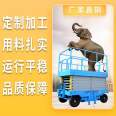 High altitude elevator, manual elevator, hydraulic lifting platform