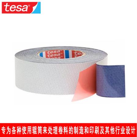 Tesa 4563/4863 silicone rubber guide roller wrapping fabric label printing roller winding tape
