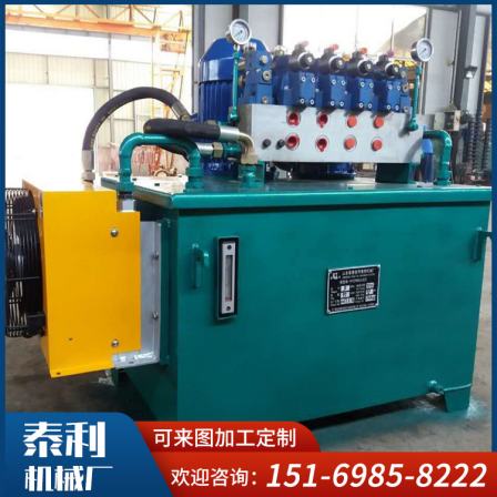 Non standard customized small and medium-sized hydraulic station hydraulic pump station dual outlet electric hydraulic oil pump
