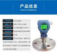 Thunder magnetic pressure transmitter single flange explosion-proof and high-temperature resistant pressure gauge with diaphragm