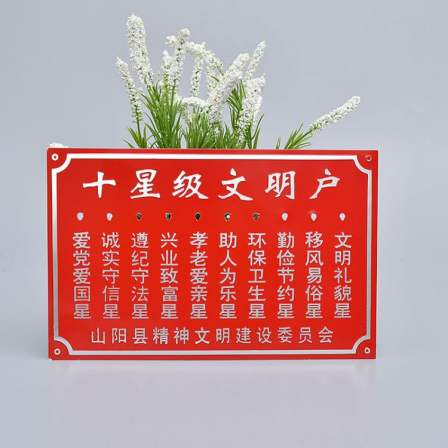 Design of customized aluminum stamping signs, civilized household foreign trade license plate baking paint and polishing package