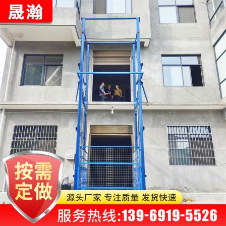 Hydraulic lifting platform guide rail cargo elevator scissor fork type high-altitude operation fully automatic elevator with a rated load of 2000kg