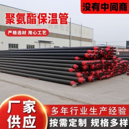 High density polyethylene jacket pipe, Meihao polyurethane insulated steel pipe, available in large quantities