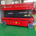 Mobile scissor lift high-altitude work platform electric maintenance vehicle hydraulic cargo elevator traction lifting platform reclaimer