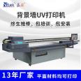 Entai Bamboo Wood Fiber Integrated Wallboard Printing Machine PCB Board UV Printer 2512UV Digital Printer