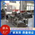 Jin Yuxin Commercial Bubble Cleaning Machine Okra Cleaning Processing Line Multifunctional Vegetable Washing Machine