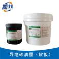 Conductive ink carbon slurry used for screen printing and leakage printing through screen printing