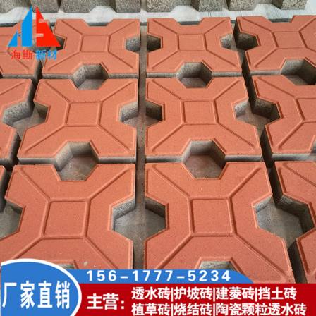 Colored grass planting brick, corrosion resistant and anti-aging parking tile, ecological and environmental protection lawn tile