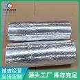 High density Glass wool tube can be used for rail transit, with good insulation and time-saving