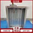 The fire damper on the Xinhuatai air duct has good airtightness in the building's oil smoke exhaust system