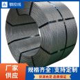 Steel strand 15.2mm with or without adhesive anchorage, anchor cable, bridge beam, pit foundation, pre embedded prestressed steel strand stay wire manufacturer