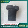 Carbon fiber fasteners, carbon carbon bolts, high temperature and corrosion resistance, suitable for equipment use in high-temperature environments