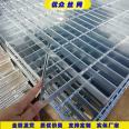 Raceway platform steel grating plate, hot-dip galvanized grating plate, irregular steel grating plate, staircase step