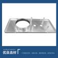 Hardware machining factory small batch non-standard customized lamp shells CNC aluminum alloy processing CNC machining