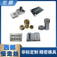 Honglin Precision Hardware Mold Accessories Processing Rack Mold Large Western Slow Moving Silk Line Cutting Non standard Customization