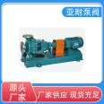 Yanai pump valve, low-noise chemical Axial-flow pump, high viscosity medium, supplied by the manufacturer