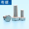 Electric water heater Wall plug lengthening fixing hook bolt universal screw solar water heater accessories