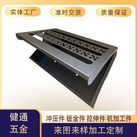 Precision sheet metal stamping processing, hardware components, mosquito control lampshade, customized style, surface customization, pressure molding