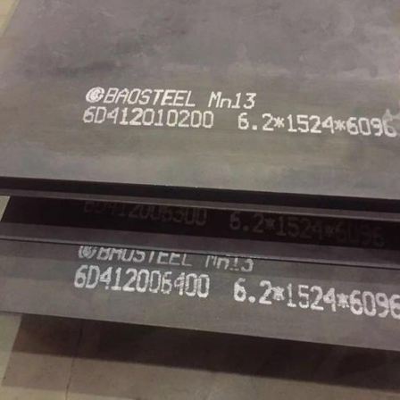 Baosteel Mn13 wear-resistant steel plate Mn13 shot blasting machine lining surface non magnetic wear-resistant plate 65MN spring plate