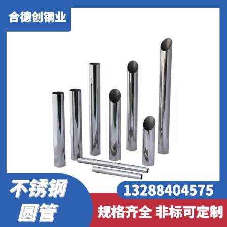 Supply 304 316 stainless steel round pipe manufacturer 57 * 2.0 51 * 1.5 dn50 pipe for Water filter support