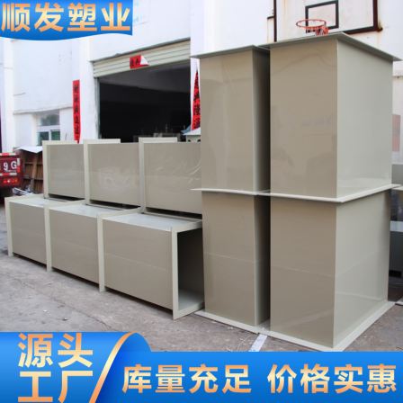 Processing customized PP rectangular air duct, laboratory flame-retardant PP square pipe, spray tower pipeline, ventilation pipe, square PP pipe