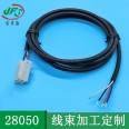 2.8 Auto parts 28050-2 PIN male female aerial docking with buckle terminal line LED light connection line