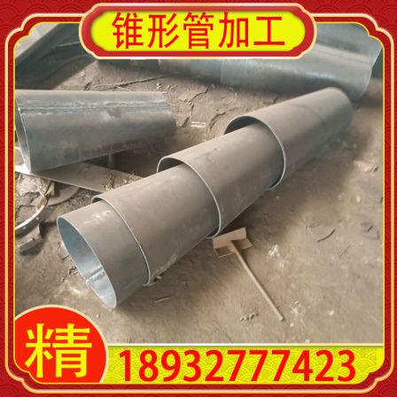 Steel plate coil conical tube conical reducer steel structure reducer thick walled thin-walled carbon steel material shipped nationwide