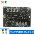 Simete circuit board PCB double-sided board processing PCBA circuit board intelligent control board double-sided PCB