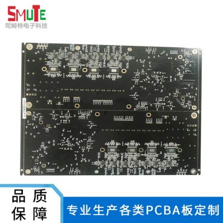 Simete circuit board PCB double-sided board processing PCBA circuit board intelligent control board double-sided PCB