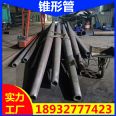 Thick walled straight seam welded pipe, large-diameter coil pipe, steel structure column, steel pipe, conical column, pipe element construction and processing