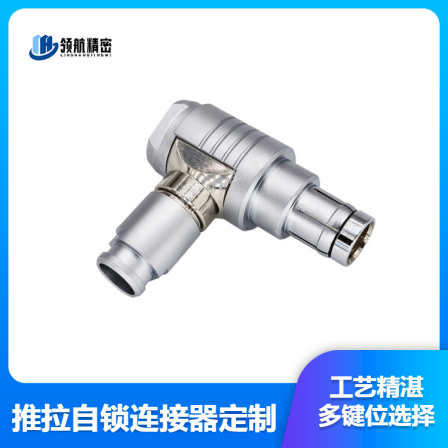 Pilot F series TH102F 2-core angled plug aviation connector waterproof and rust resistant