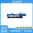 Yanai pump valve has a wide range of applications, and the performance of the sludge reflux pump is stable, reliable, and of superior quality