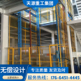 Long term hydraulic elevator, guide rail type lifting platform, workshop, electric lifting of goods, safe and durable