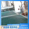 FRP grid sheep bed pedal pigsty floor grid manure leakage board corrosion resistance and anti-aging struggle