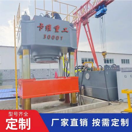 3000 ton four column hydraulic press 2500 ton reinforced concrete beam crushing material press 2000 ton hydraulic press
