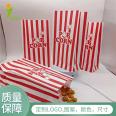 Microwave popcorn bags are heat-resistant and can be directly fed into the microwave oven to print logos and customize sizes