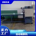 EPE Pearl Cotton Vertical Cutting Machine Mattress Floor Mat Direct Cutting Machine Packaging Material Cutting Machine