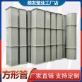 Laboratory Dedicated outdoor air system flame retardant PP rectangular ventilation duct square air duct waste gas treatment chemical pipeline anti-corrosion