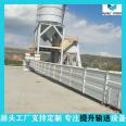 NE30 plate chain lifting conveyor Yingda Heavy Industry clay lifting 50 meter plate chain elevator