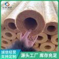 It can be used to foil Glass wool pipe shell of central air conditioner, wear-resistant, durable and corrosion resistant, Wan'an