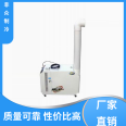 Commercial humidifiers are simple, beautiful, and generous. The manufacturer's brand is directly supplied to the public