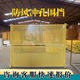 Galvanized sheet punching enclosure construction site windproof punching network municipal Roadworks construction white enclosure iron plate enclosure