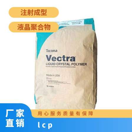 LCP American Tecona Enhanced Electrical Insulation E130I VC3052 Glass Fiber 30% Electronic and Electrical Components
