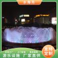 Large Musical fountain Cost Program Computer Control Beautiful Water Screen Film