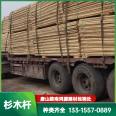 4-8 meter cedar poles are supplied for transportation. Freight, slope protection, and piling are customized according to needs