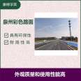 Kangde Fumei Bicycle Lane Colorful Road Surface Art Colorful Road Surface Modification